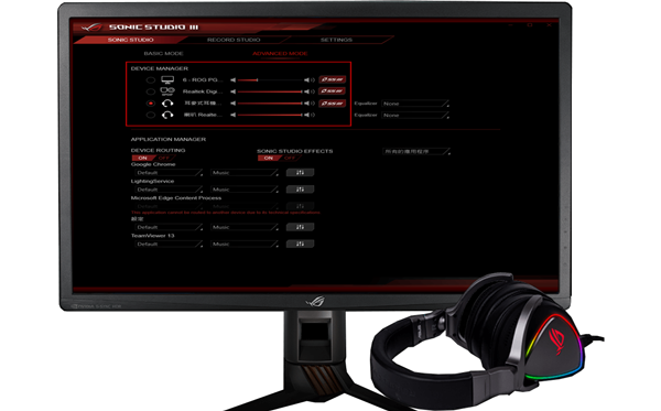 supremefx audio