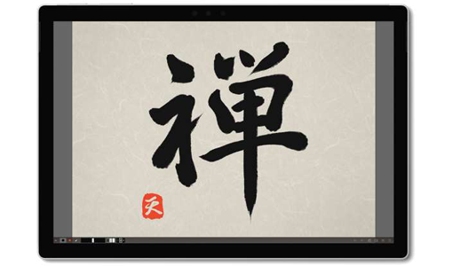 ZenBrush