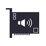 Built-in sound card (audio interface)
