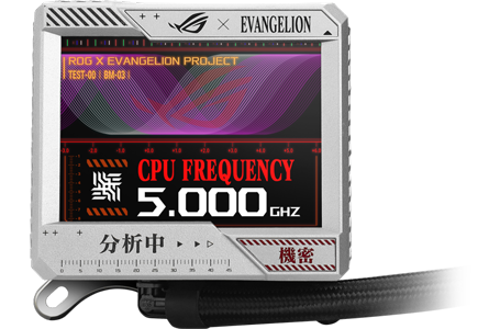 その他 ASUS ROG RYUJIN II 360 ARGB EVA EDITION ROG RYUJIN II 360 ARGB EVA EDITION | Cooling | ROG United States