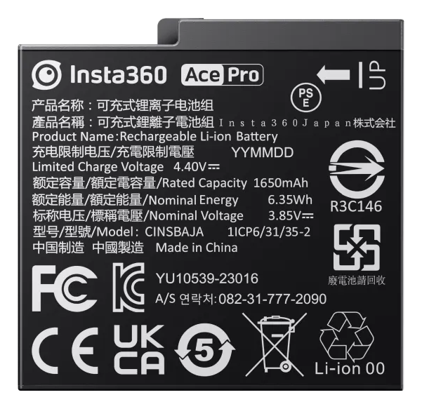 insta360 ace pro battery