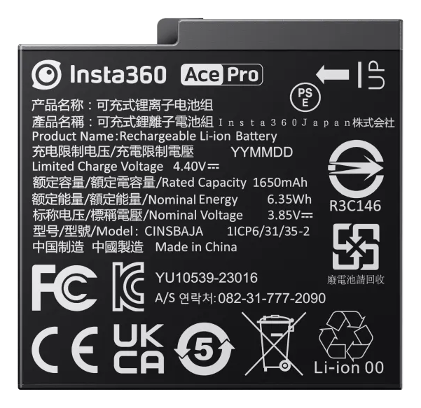 insta360 ace pro battery
