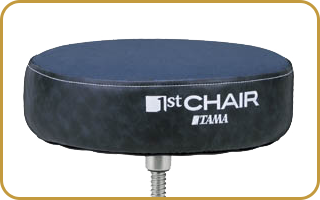Traditional Rounded Seat