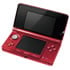 Thumbnail 2 : RED 3DS Console