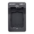 Thumbnail 2 : Zoom Lithium Battery Charger