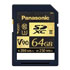 Thumbnail 1 : Panasonic 64GB SD Card Class V90