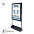 Thumbnail 1 : Beabloo Interaction Care Bundle - 3 Month Safety Content - 43" Samsung Screen in Freestanding Kiosk