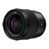 Thumbnail 1 : Panasonic LUMIX S 24mm F1.8 Wide Angle Prime Lens