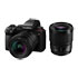 Thumbnail 1 : Panasonic Lumix S5II Mirrorless Camera with S 20-60mm + 50mm Lenses