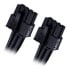 Thumbnail 3 : SilverStone 750mm 8-pin EPS to 12+4pin PCIe Cable