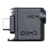 Thumbnail 3 : DJI Osmo Action 3.5mm Audio Adapter