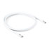 Thumbnail 1 : Club3D 2m White USB Type-C to USB Type-C Cable