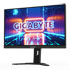 Thumbnail 2 : Refurbished Gigabyte 27" 4K UHD 160Hz FreeSync Premium Pro HDR IPS Gaming Monitor