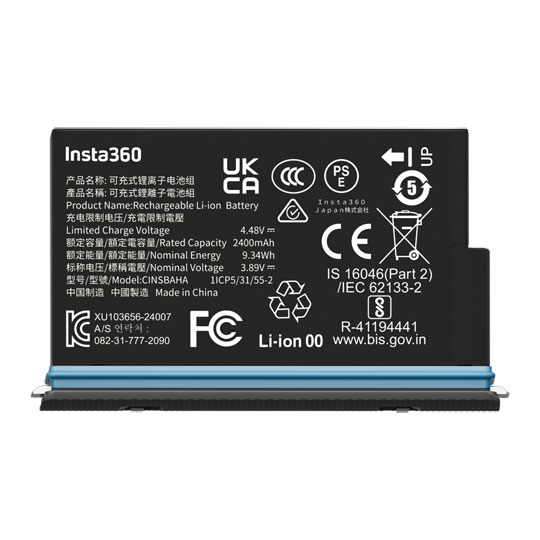 Insta360 X5 Battery